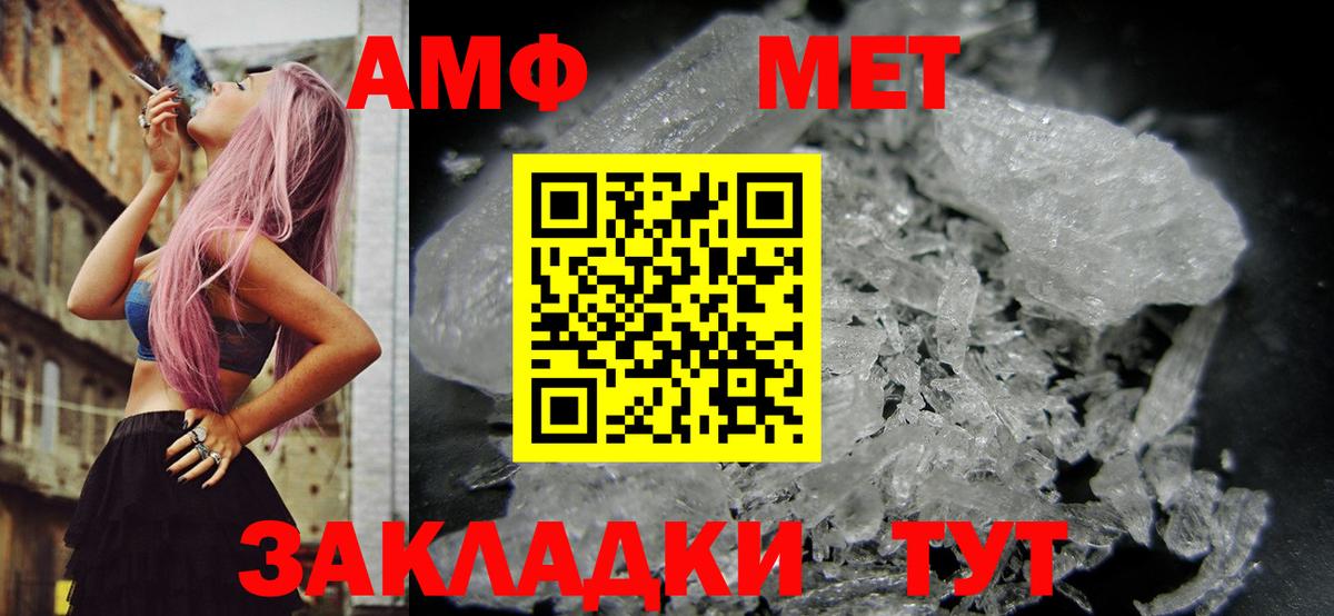 АМФ  Вход с VPN  Ачхой-Мартан  АМФЕТАМИН 98% 