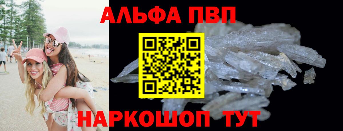 Ачхой-Мартан  APVP Соль  A PVP СК КРИС  Вход с VPN 