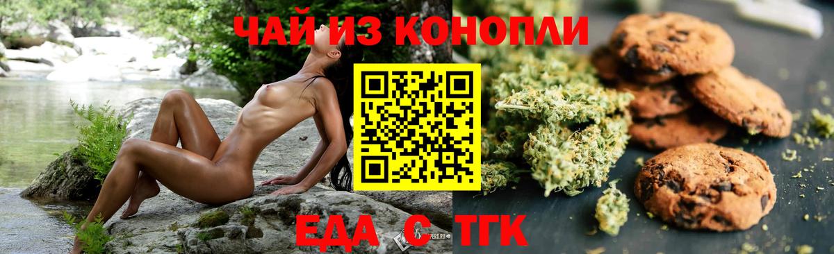 МЕФ кристаллы  Мефедрон  Гашиш  Вейп ТГК  Ачхой-Мартан  Вход с VPN  Конопля  Cocaine 