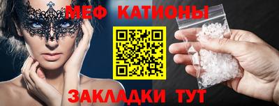 ALPHA-PVP Бердск