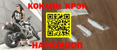 дурь Белорецк