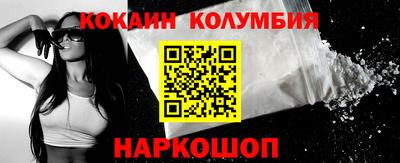 ALPHA-PVP Бердск