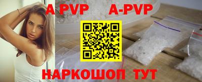 мефедрон VHQ Белореченск