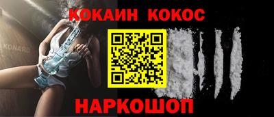 ALPHA-PVP Бердск