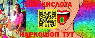 дурь Белорецк