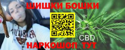 мефедрон VHQ Белореченск
