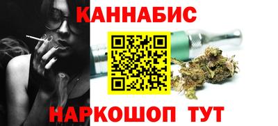 мефедрон VHQ Белореченск