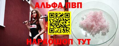 мефедрон VHQ Белореченск