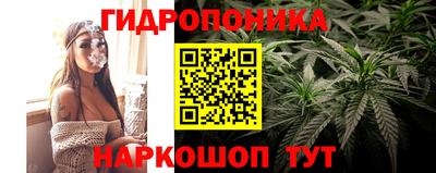дурь Белорецк