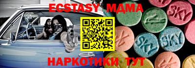 мефедрон VHQ Белореченск