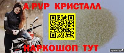 мефедрон VHQ Белореченск