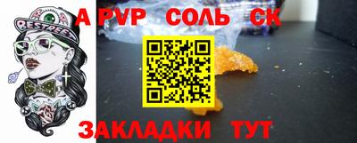 мефедрон VHQ Белореченск