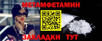 ALPHA-PVP Бердск