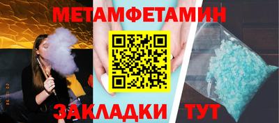 ALPHA-PVP Бердск