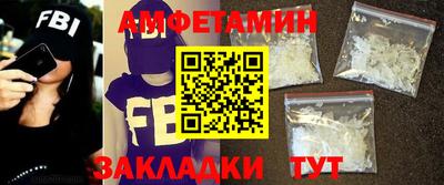 дурь Белорецк
