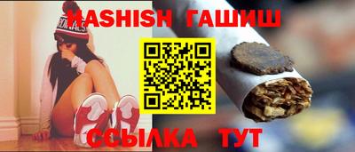 мефедрон VHQ Белореченск