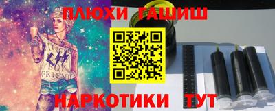 ALPHA-PVP Бердск