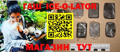 дурь Белорецк