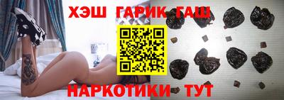 мефедрон VHQ Белореченск