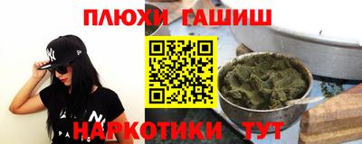 ALPHA-PVP Бердск