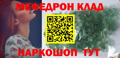 дурь Белорецк