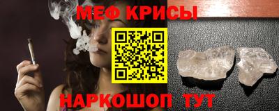 дурь Белорецк