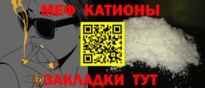 мефедрон VHQ Белореченск