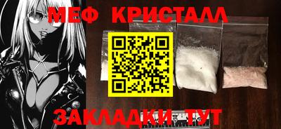 дурь Белорецк