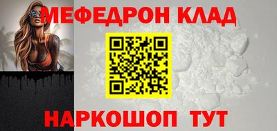 дурь Белорецк