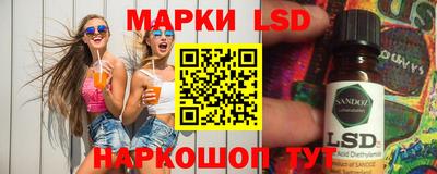 ALPHA-PVP Бердск