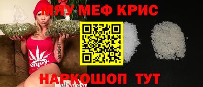 ALPHA-PVP Бердск