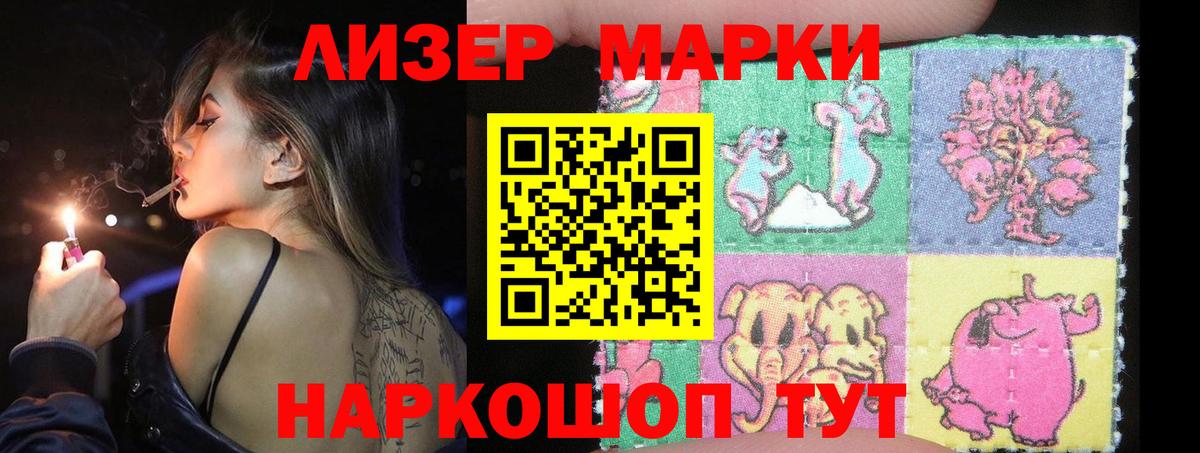 Ачхой-Мартан  ЛСД экстази ecstasy  Вход с VPN 