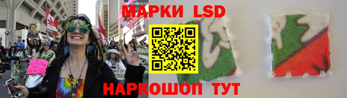 ЛСД экстази кислота Ачхой-Мартан
