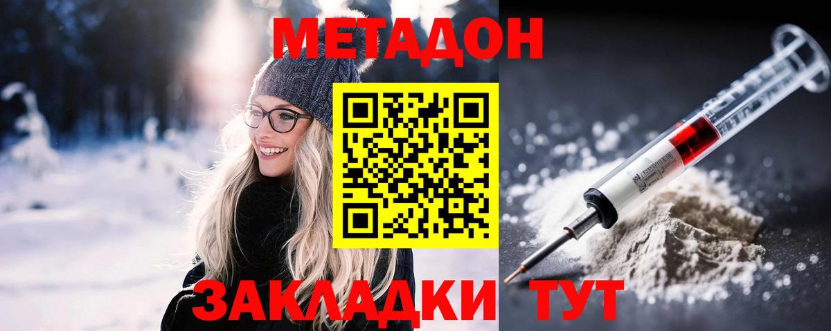 Ачхой-Мартан  blacksprut рабочий сайт  Вход с VPN  Метадон methadone  Метадон мёд 