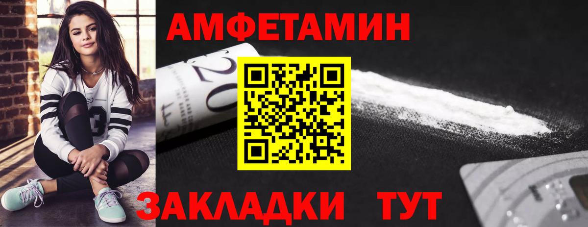 Ачхой-Мартан  Первитин Methamphetamine  Первитин Methamphetamine  Вход с VPN 