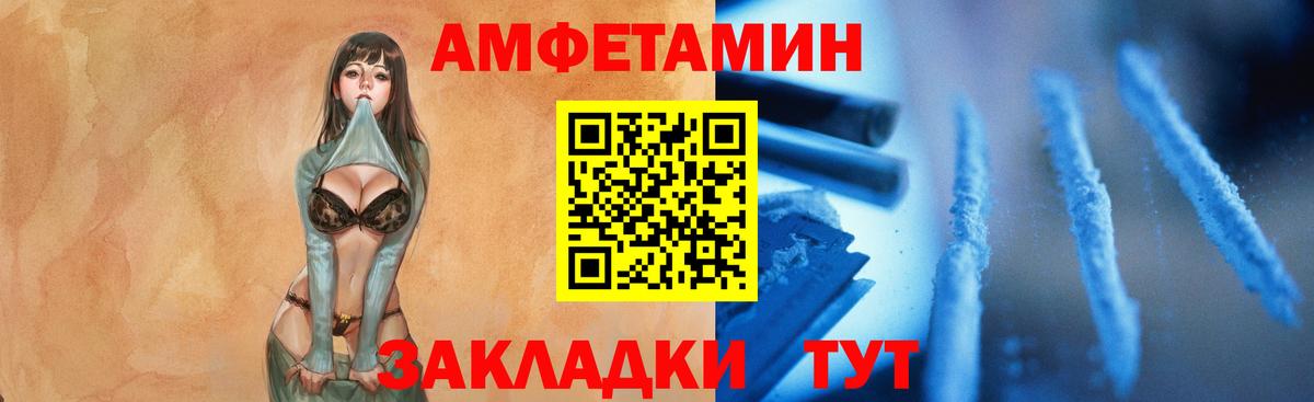 МЕТАМФЕТАМИН кристалл Ачхой-Мартан