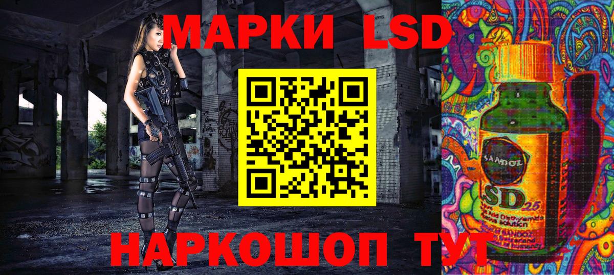 Марки 25I-NBOMe 1,5мг  Вход с VPN  Ачхой-Мартан  Марки 25I-NBOMe 1,5мг 