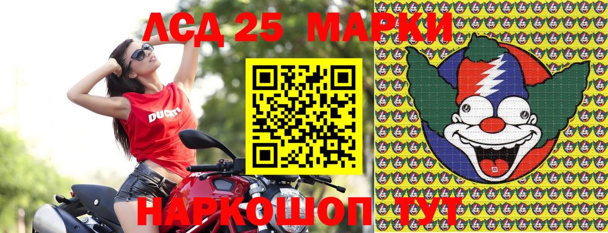 АМФЕТАМИН Ачхой-Мартан