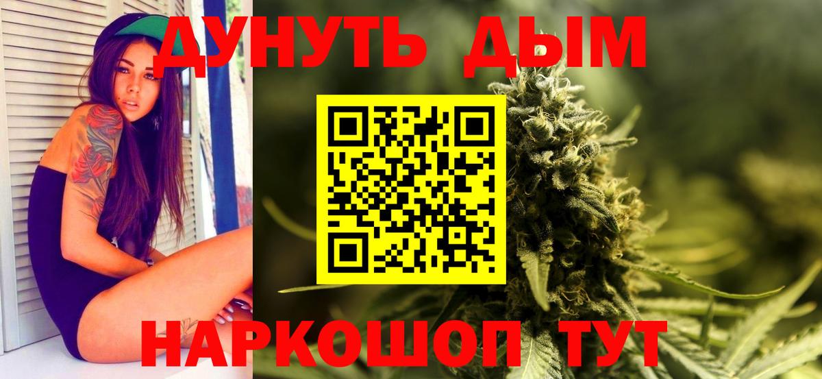 Каннабис MAZAR  Вход с VPN  Каннабис конопля  Бошки марихуана конопля  Ачхой-Мартан  Марихуана сатива 